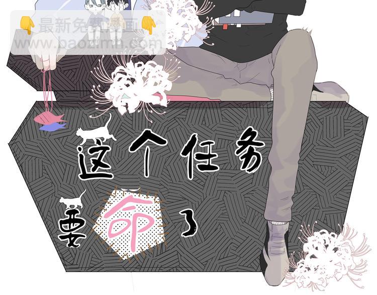 第8话 愿为山河（上）(1/2)-第8话