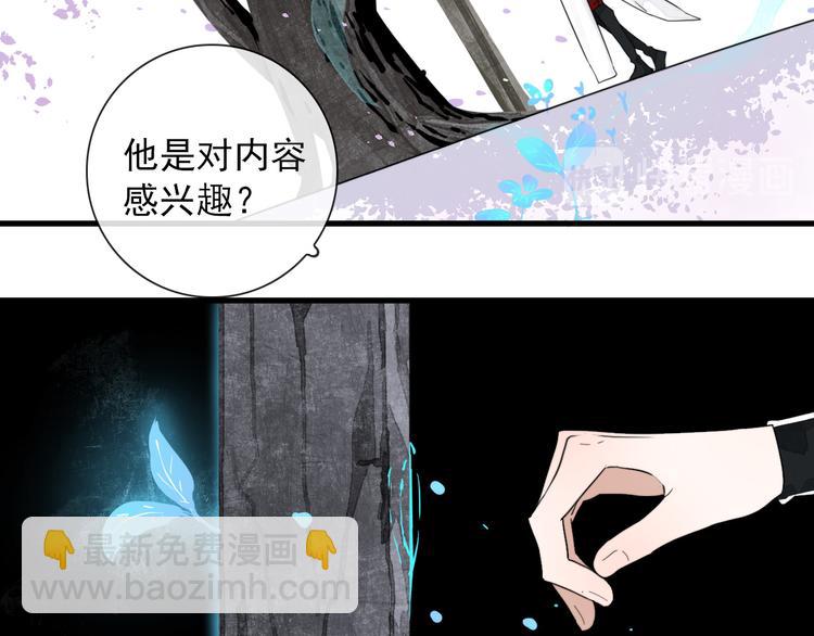 第8话 愿为山河（上）(1/2)-第8话