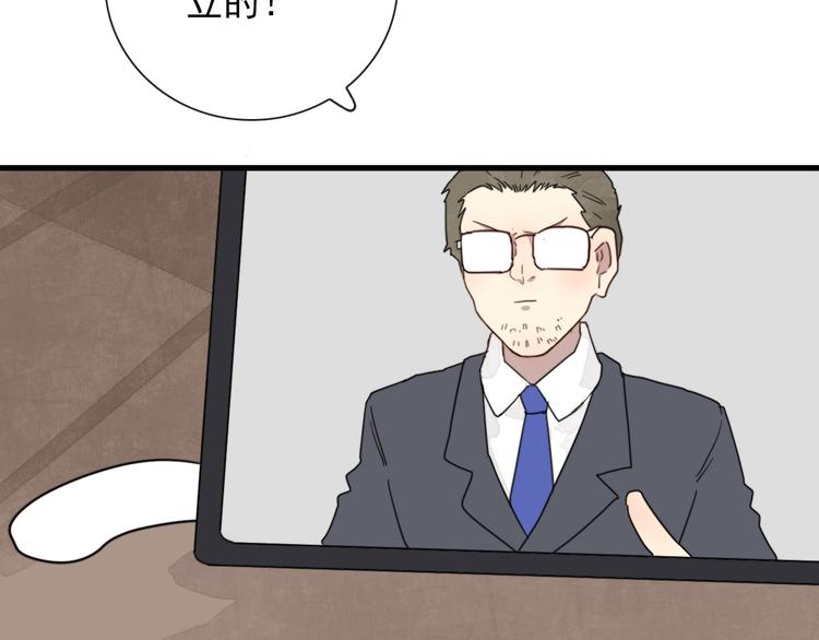 第8话 愿为山河（上）(1/2)-第8话