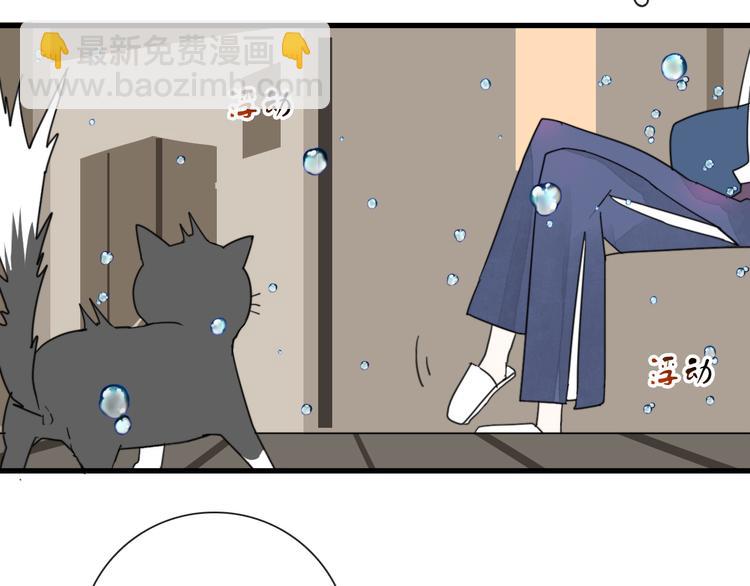 第8话 愿为山河（上）(1/2)-第8话