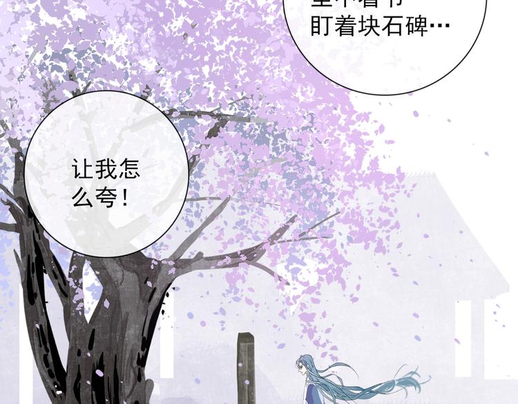 第8话 愿为山河（上）(1/2)-第8话