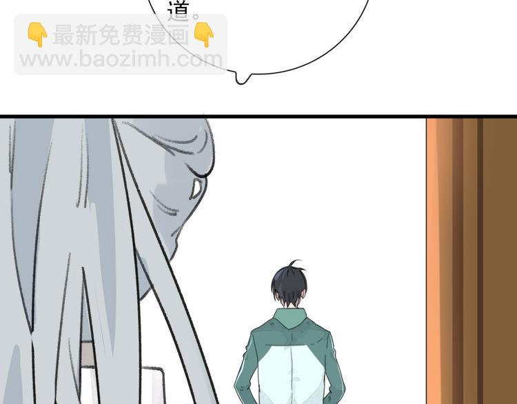 第10话 孽海书院(1/2)-第10话