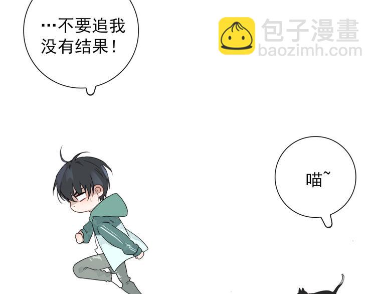 第10话 孽海书院(1/2)-第10话