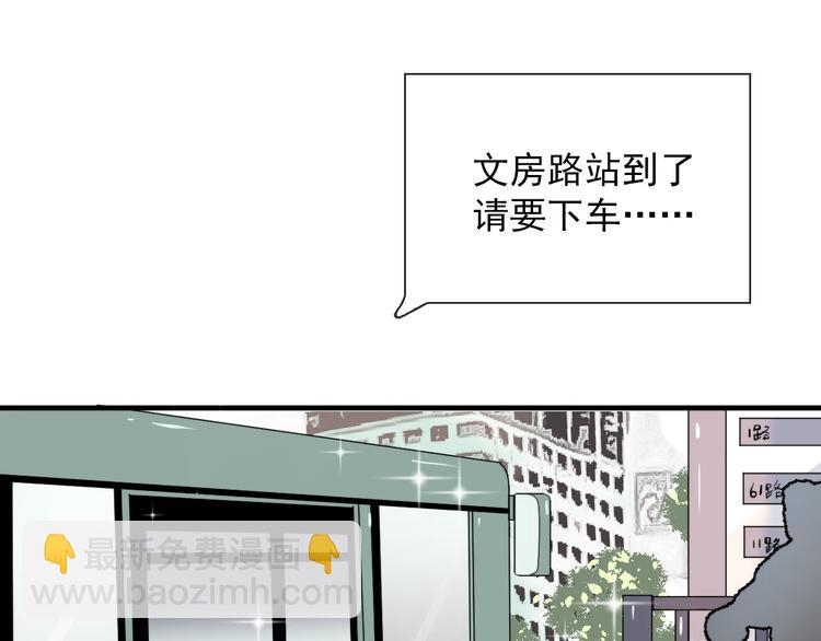 第10话 孽海书院(1/2)-第10话