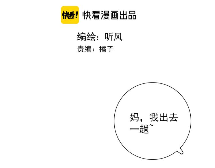 第10话 孽海书院(1/2)-第10话