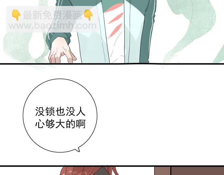 第10话 孽海书院(1/2)-第10话