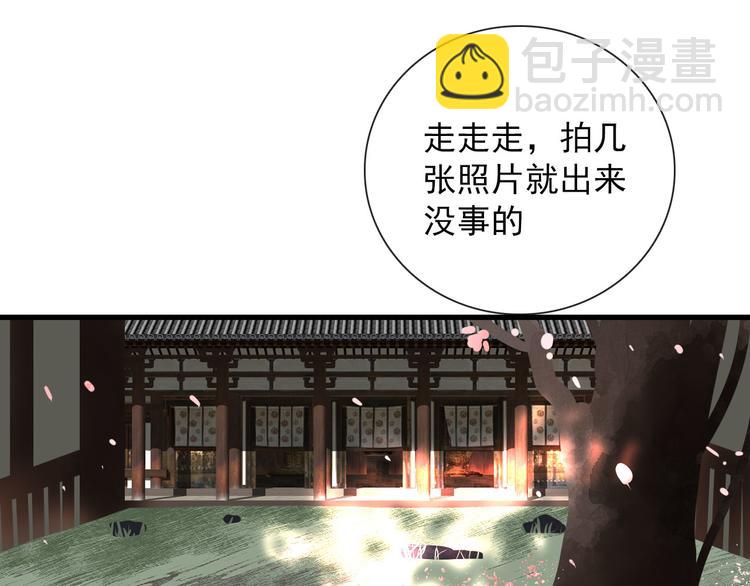 第10话 孽海书院(1/2)-第10话