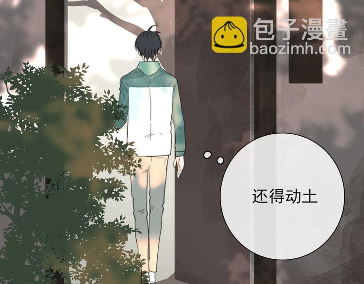 第10话 孽海书院(1/2)-第10话