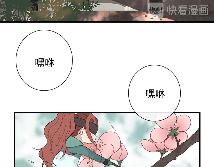 第10话 孽海书院(1/2)-第10话