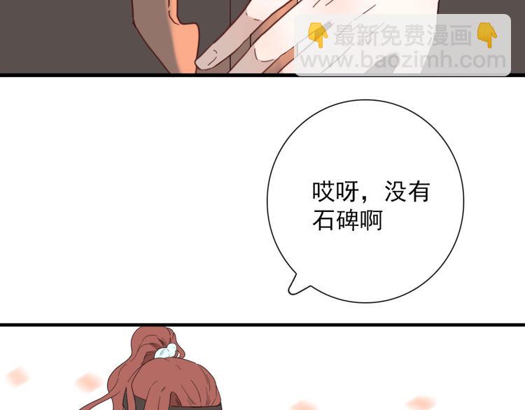 第10话 孽海书院(1/2)-第10话