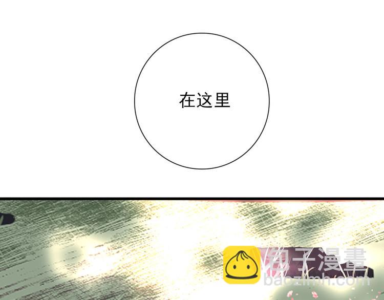 第10话 孽海书院(1/2)-第10话