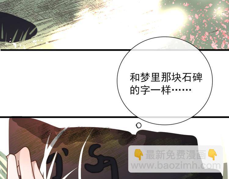 第10话 孽海书院(1/2)-第10话