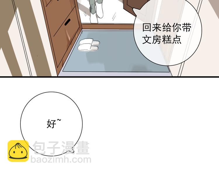 第10话 孽海书院(1/2)-第10话