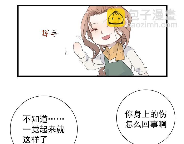 第10话 孽海书院(1/2)-第10话