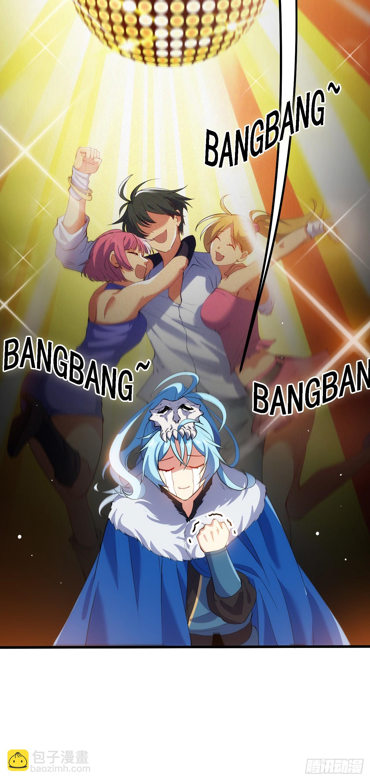 第一话 少主-第2话