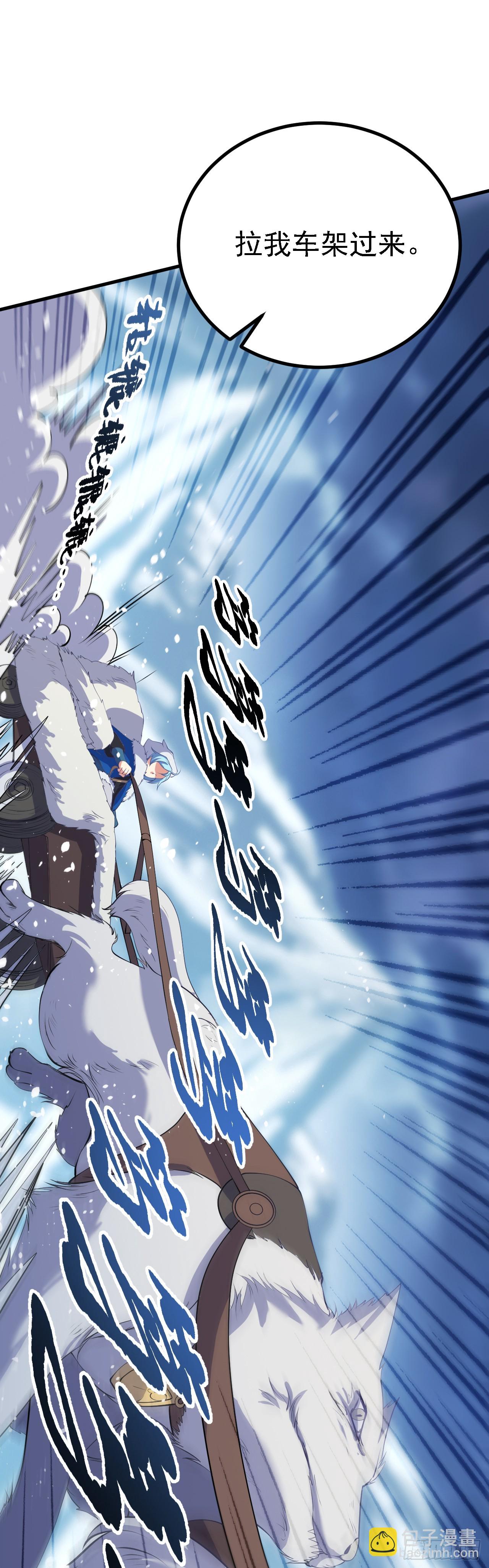 第一话 少主-第2话