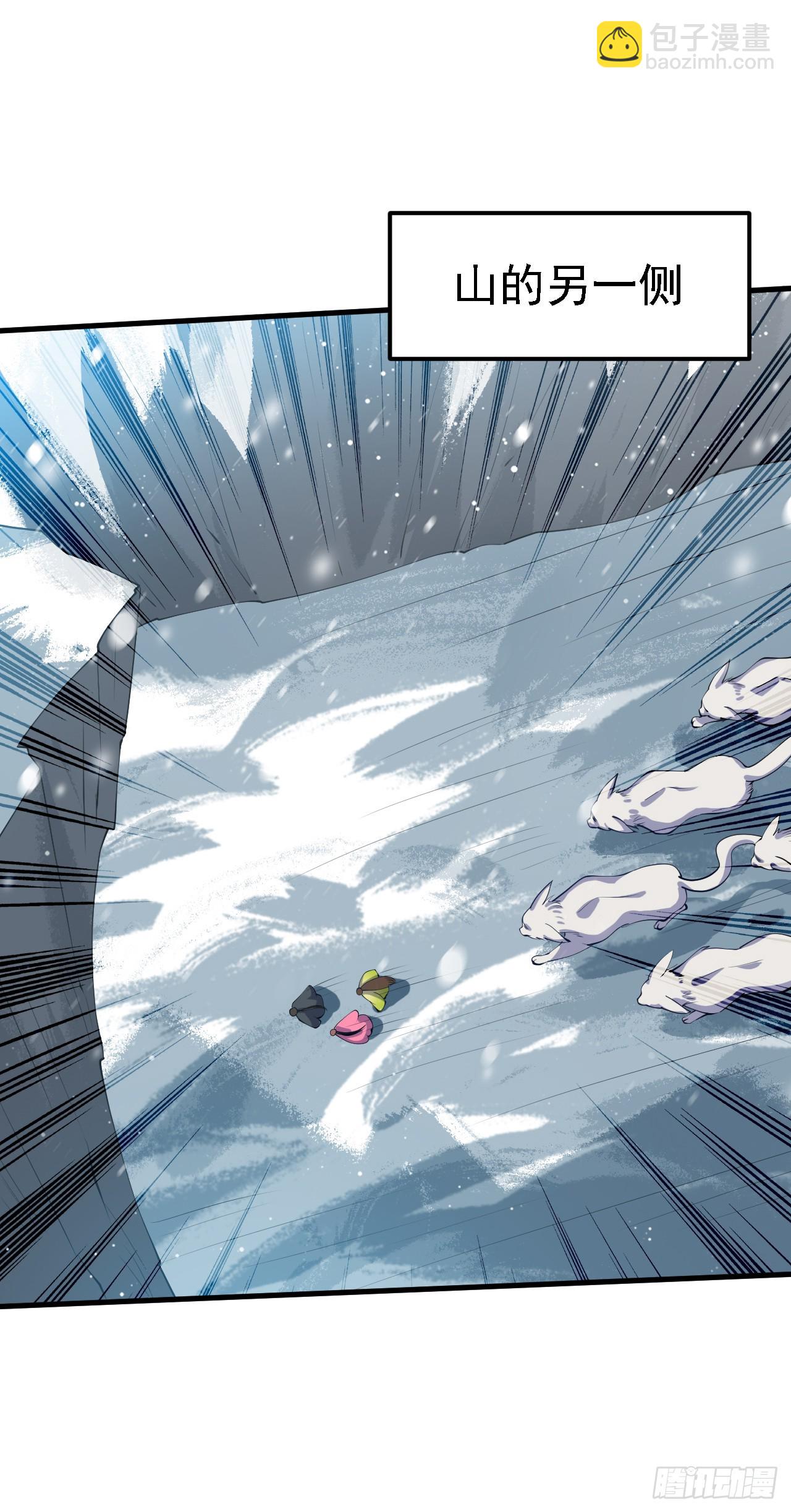 第一话 少主-第2话