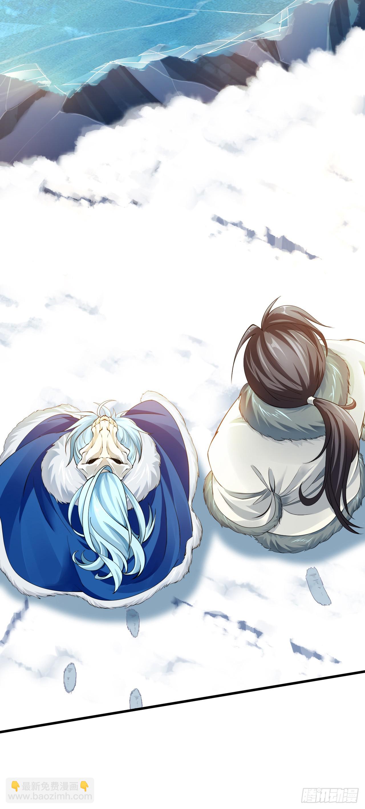 第一话 少主-第2话