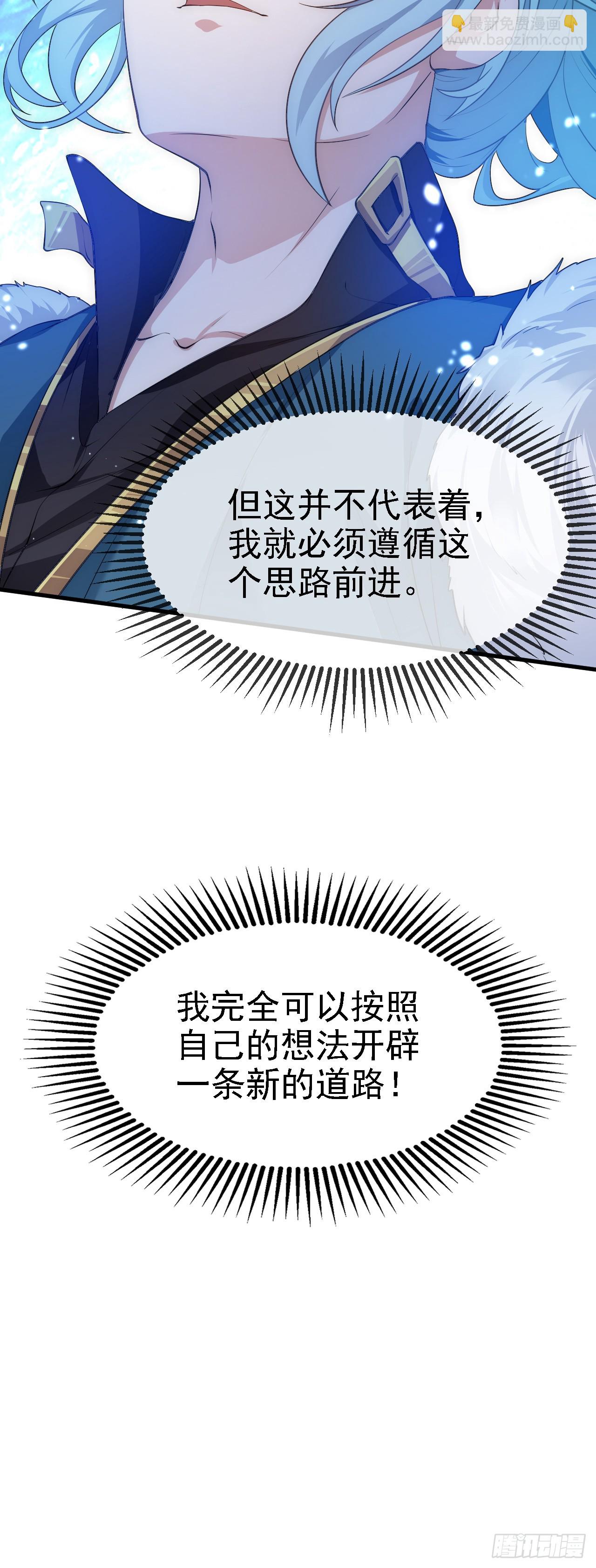 第十一话 双法同修-第12话