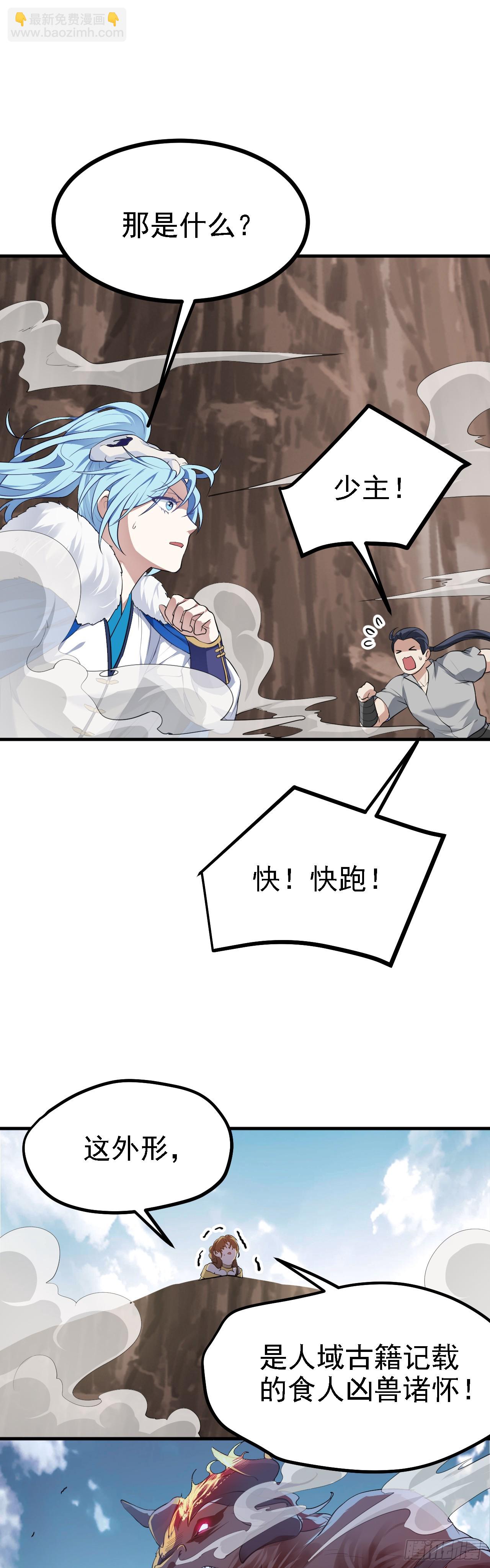 第十三话 &ldquo;赐福&rdquo;-第14话