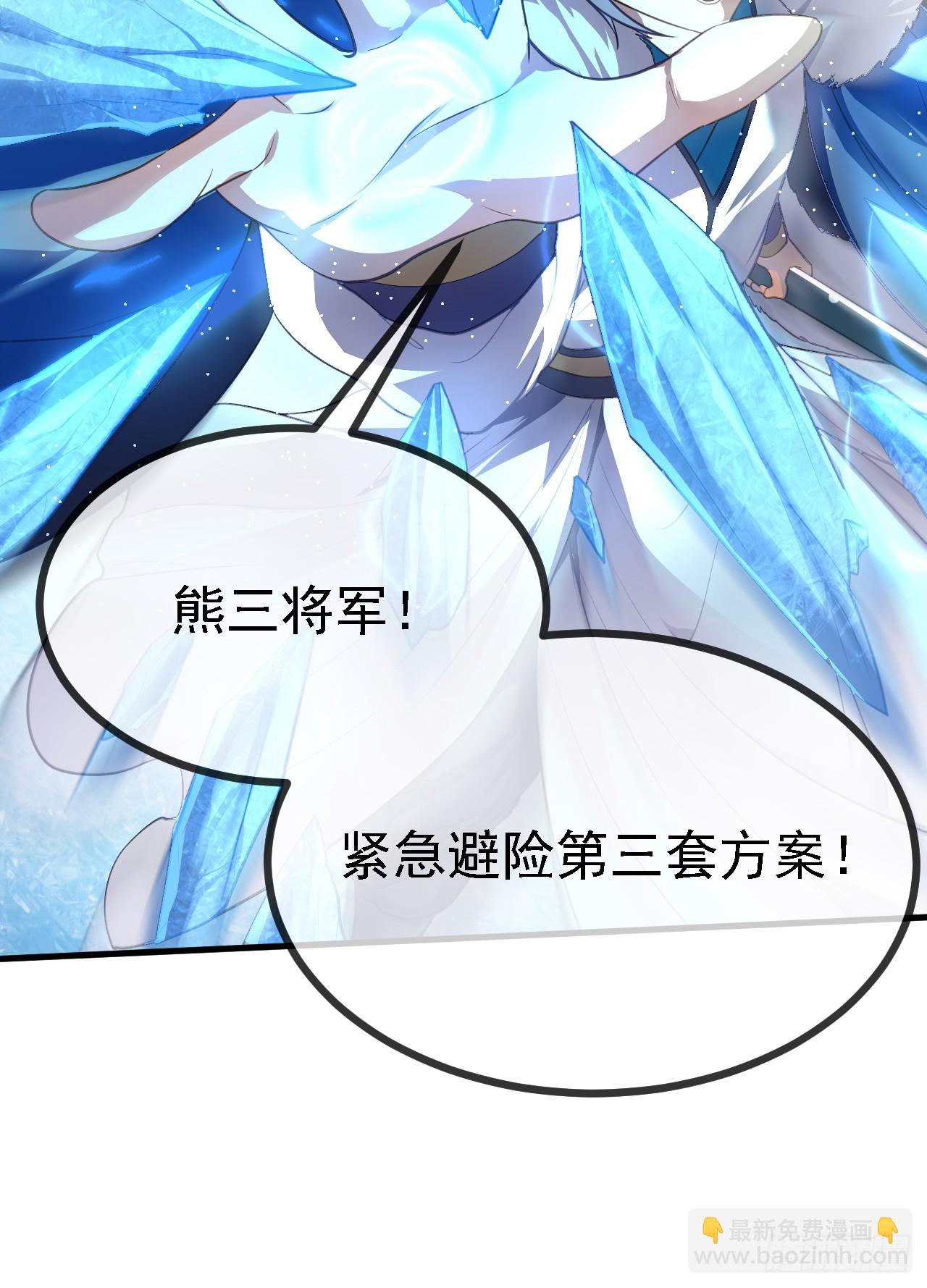 第十三话 &ldquo;赐福&rdquo;-第14话