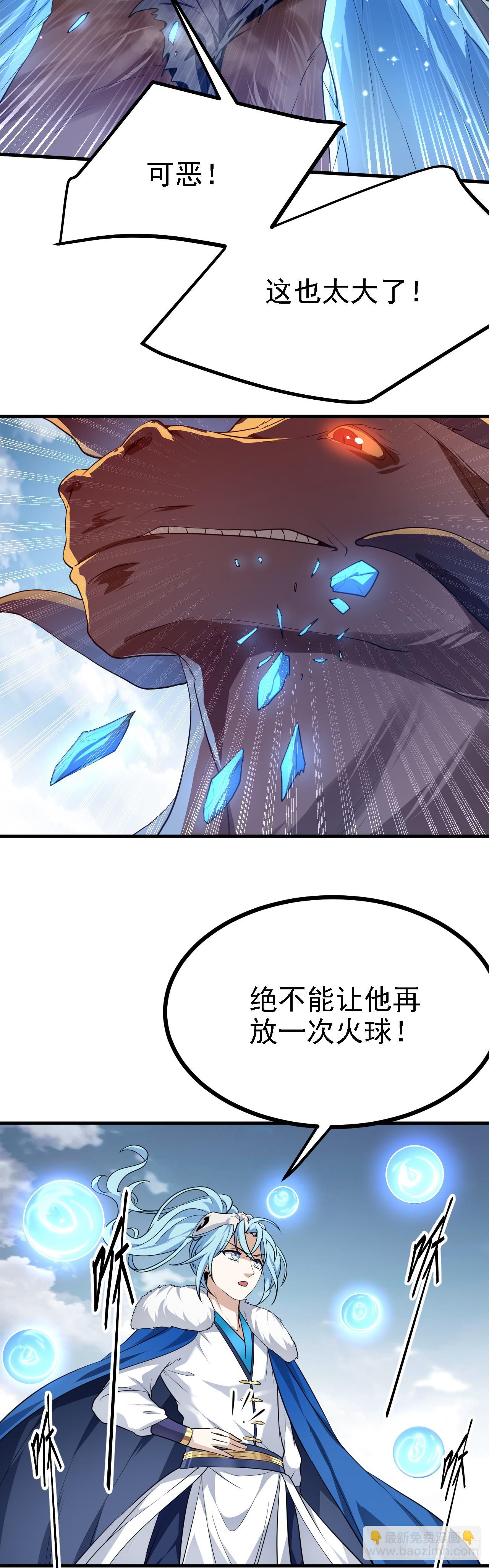 第十三话 &ldquo;赐福&rdquo;-第14话