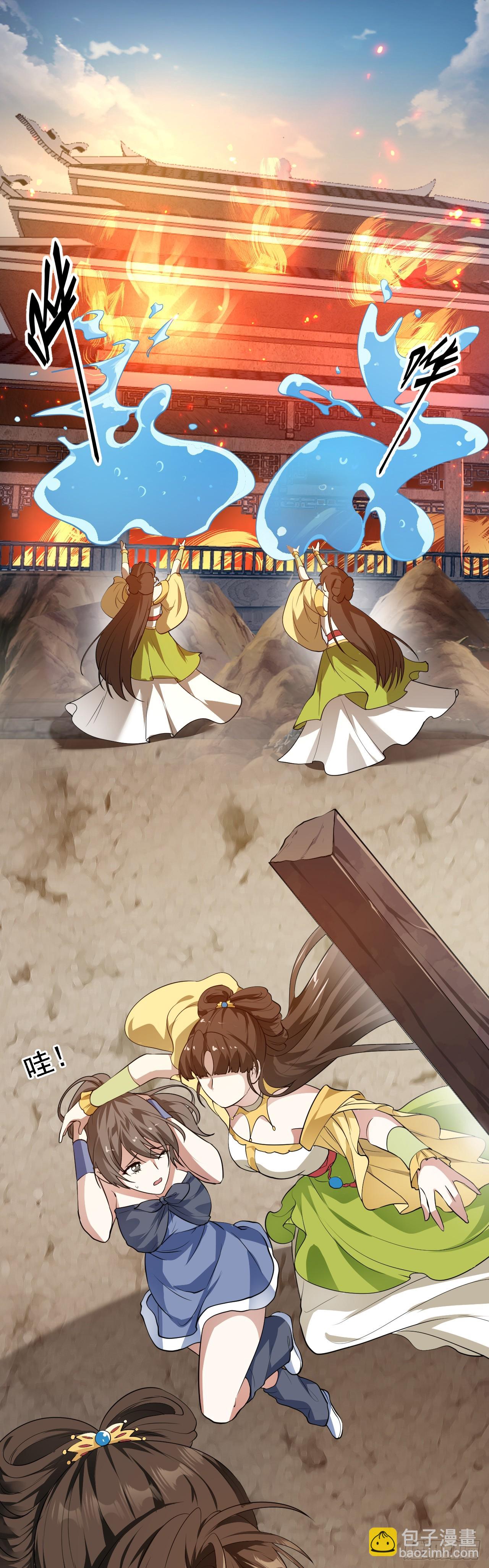 第十三话 &ldquo;赐福&rdquo;-第14话