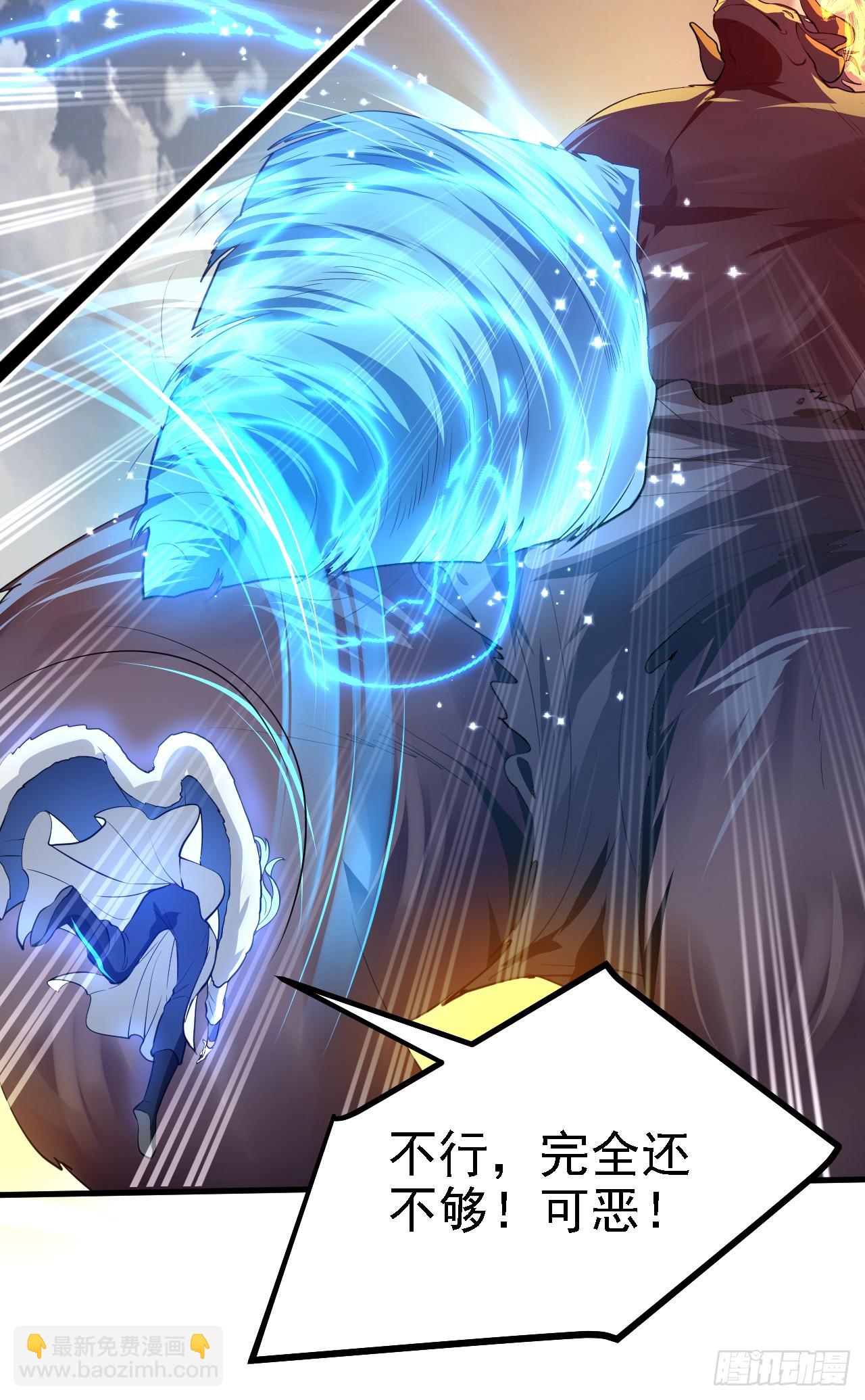 第十三话 &ldquo;赐福&rdquo;-第14话