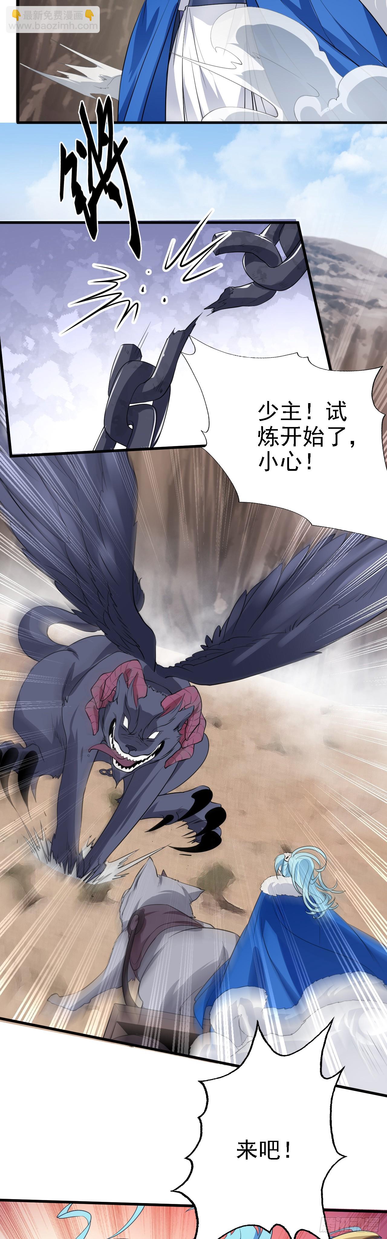 第十三话 &ldquo;赐福&rdquo;-第14话