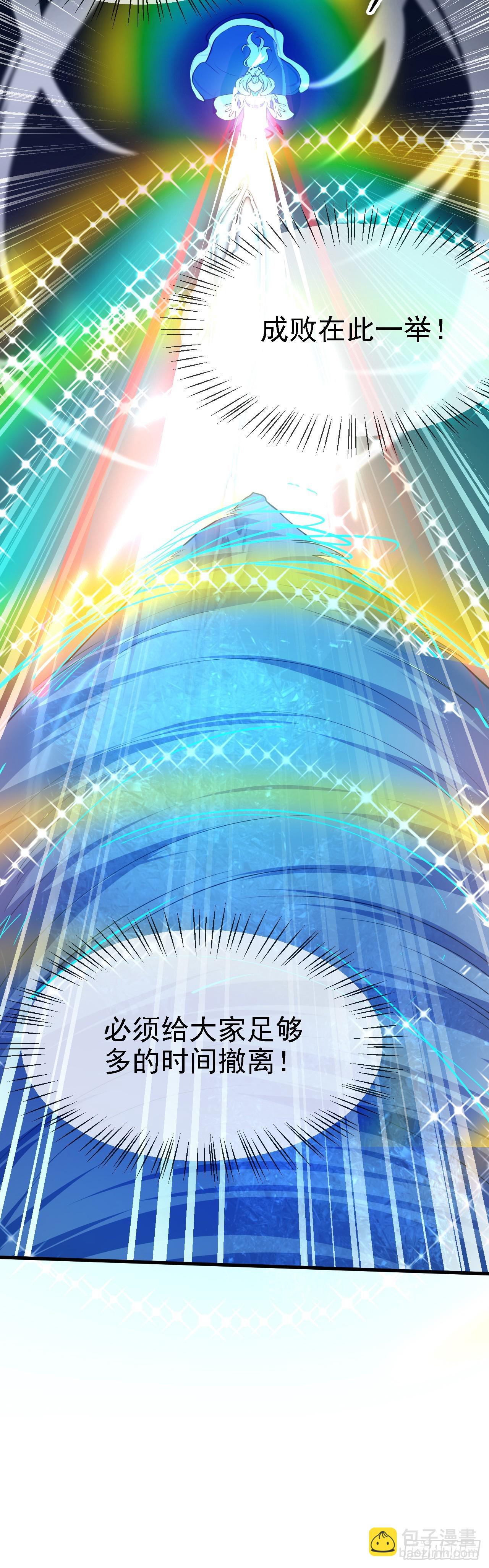 第十三话 &ldquo;赐福&rdquo;-第14话