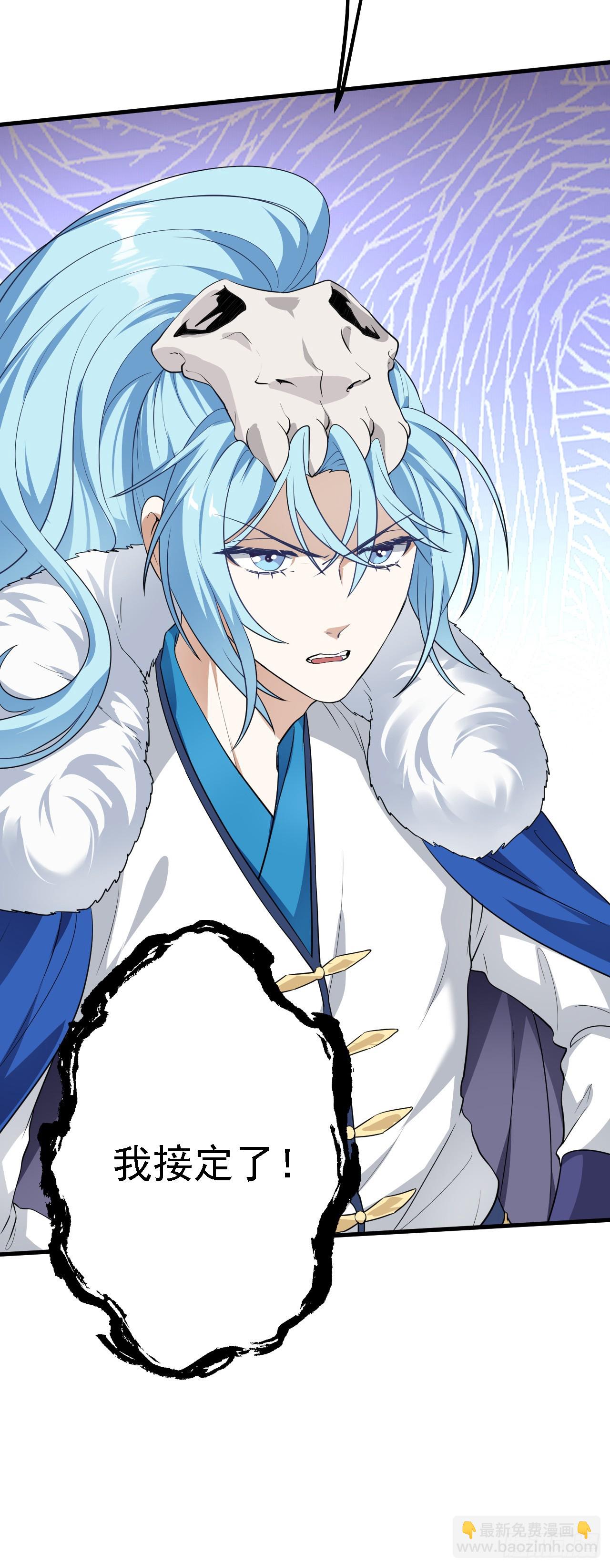 第十五话 星神的躯体-第16话