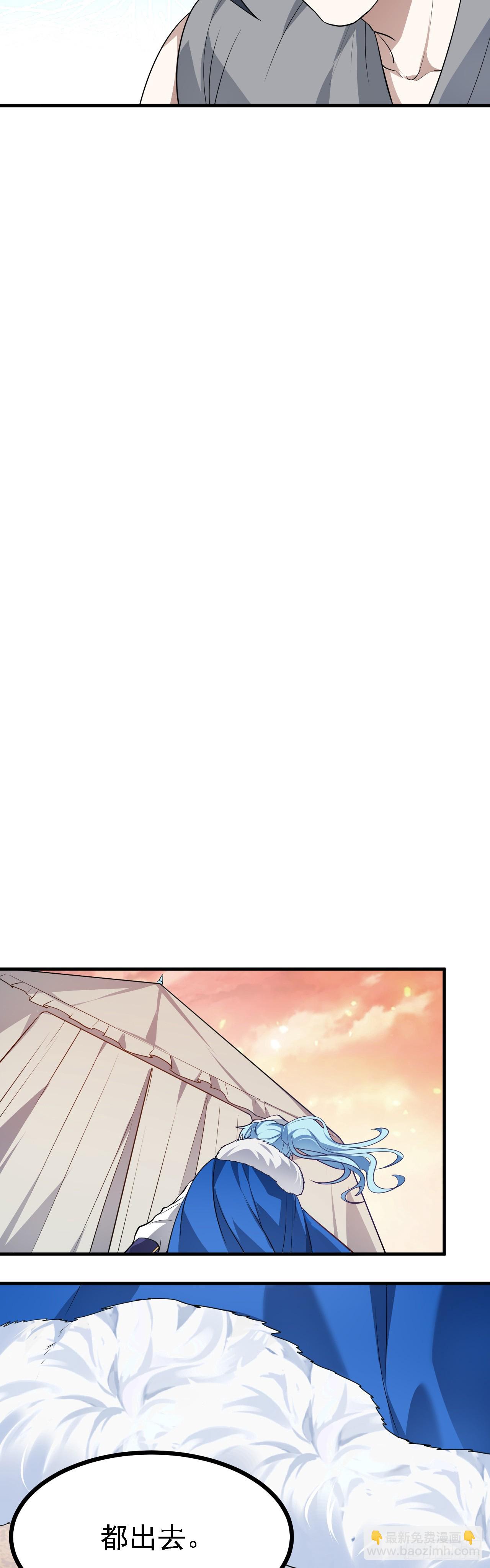 第十五话 星神的躯体-第16话