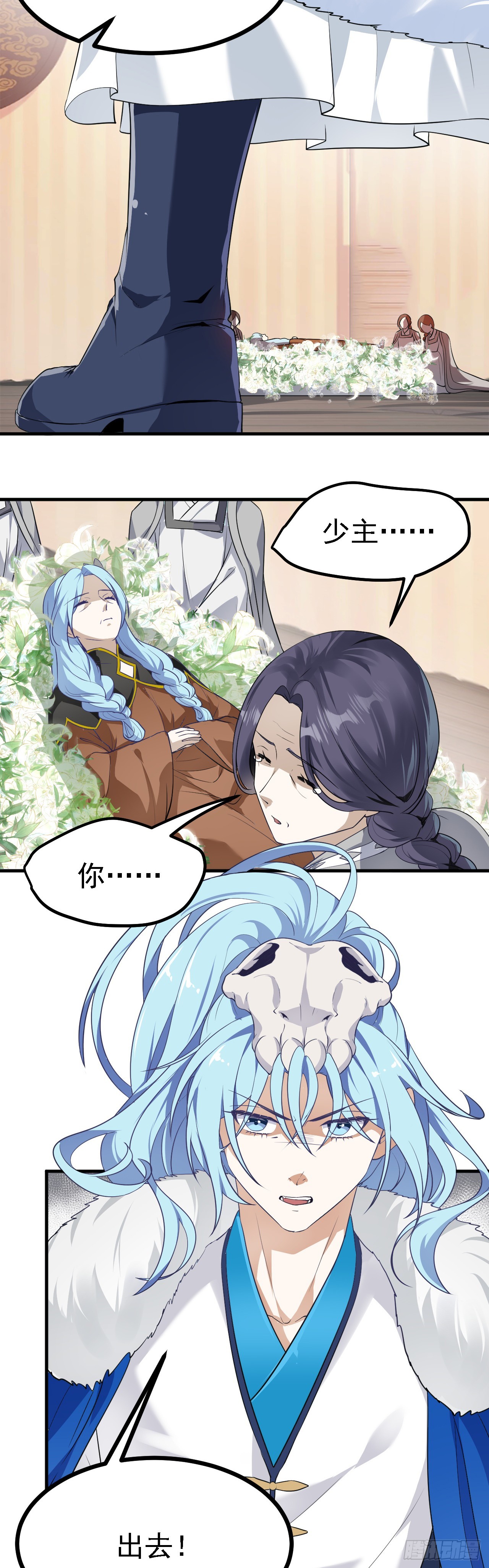 第十五话 星神的躯体-第16话