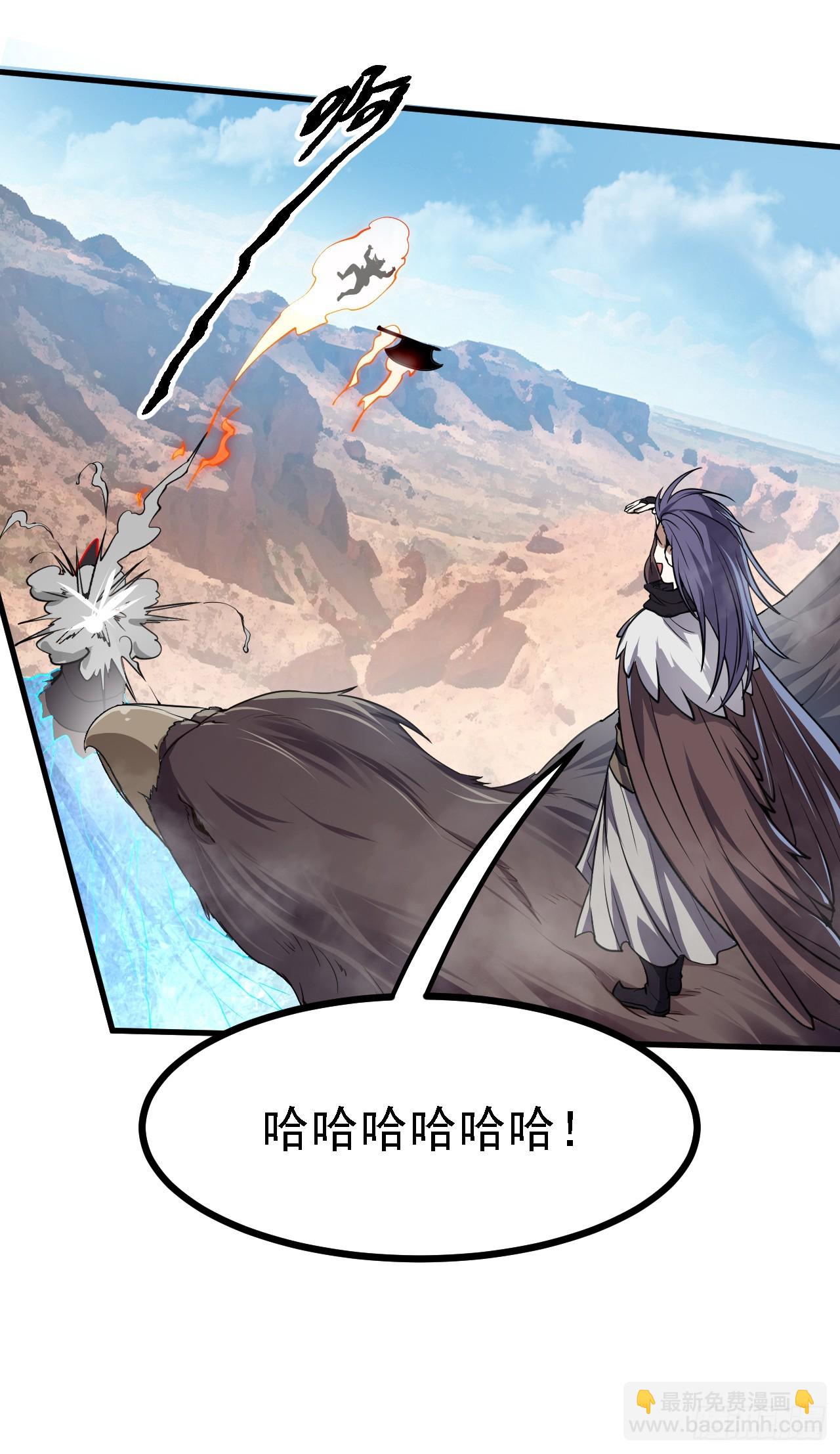 第十七话 北野豪强-第18话