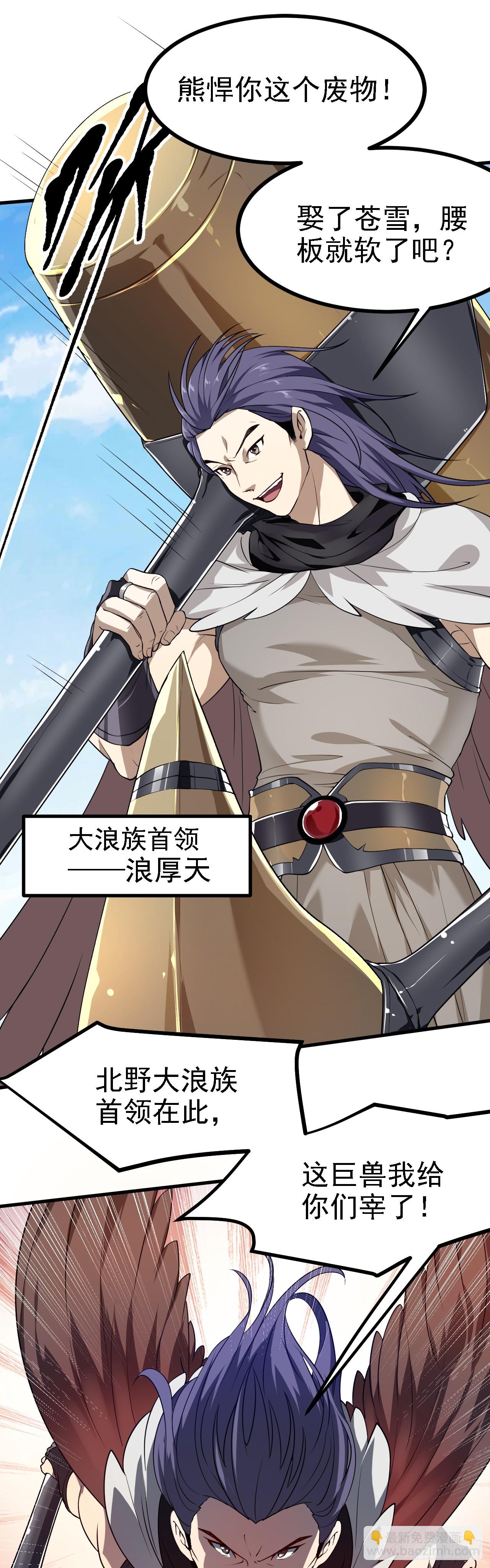 第十七话 北野豪强-第18话