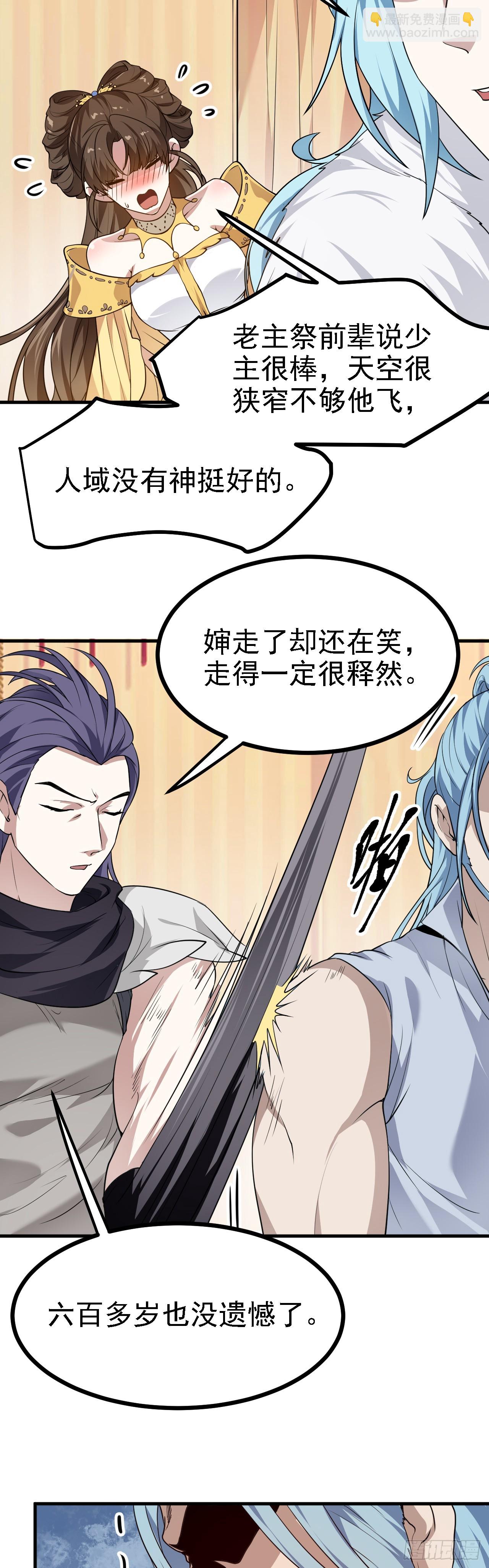 第十七话 北野豪强-第18话