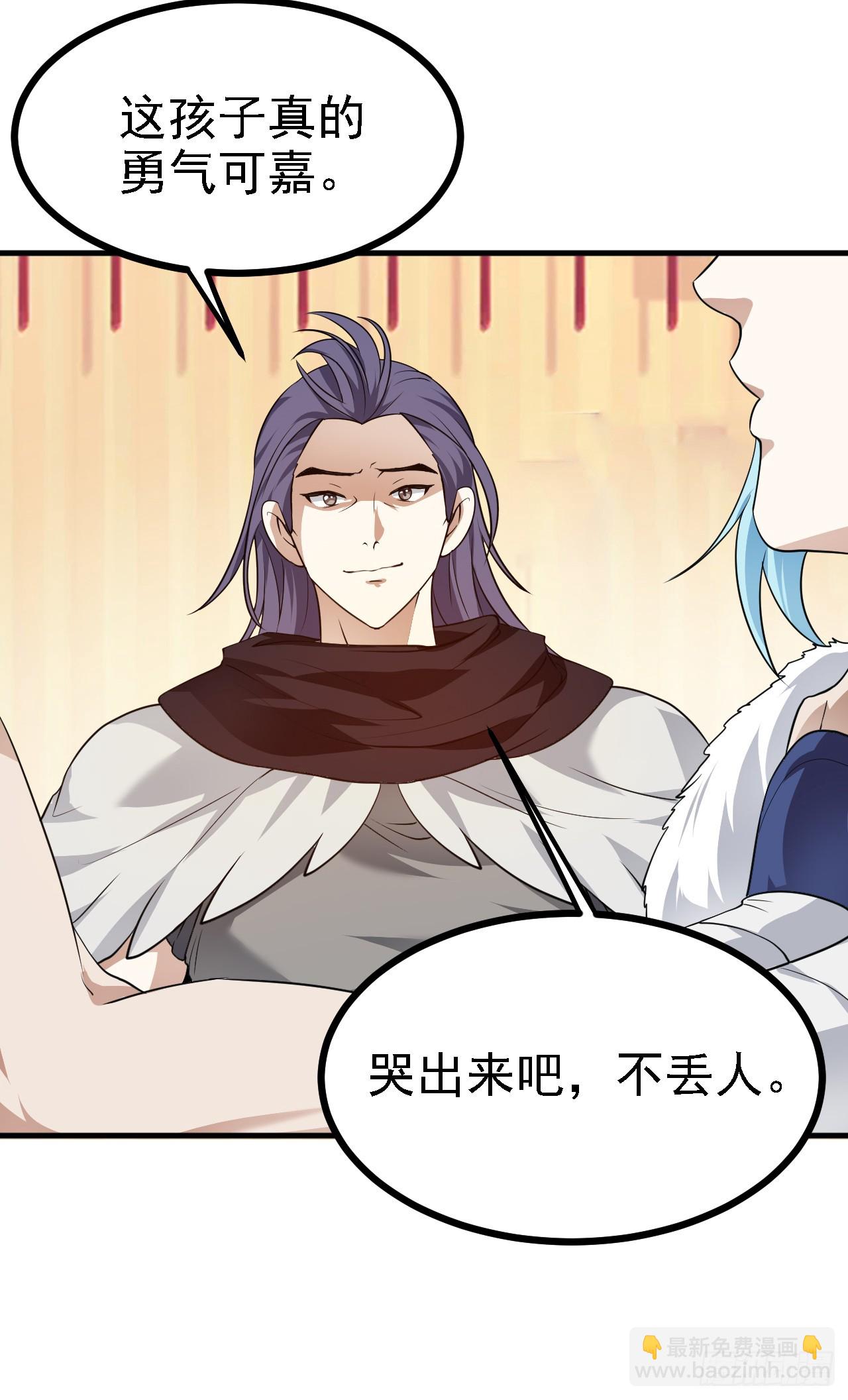 第十七话 北野豪强-第18话