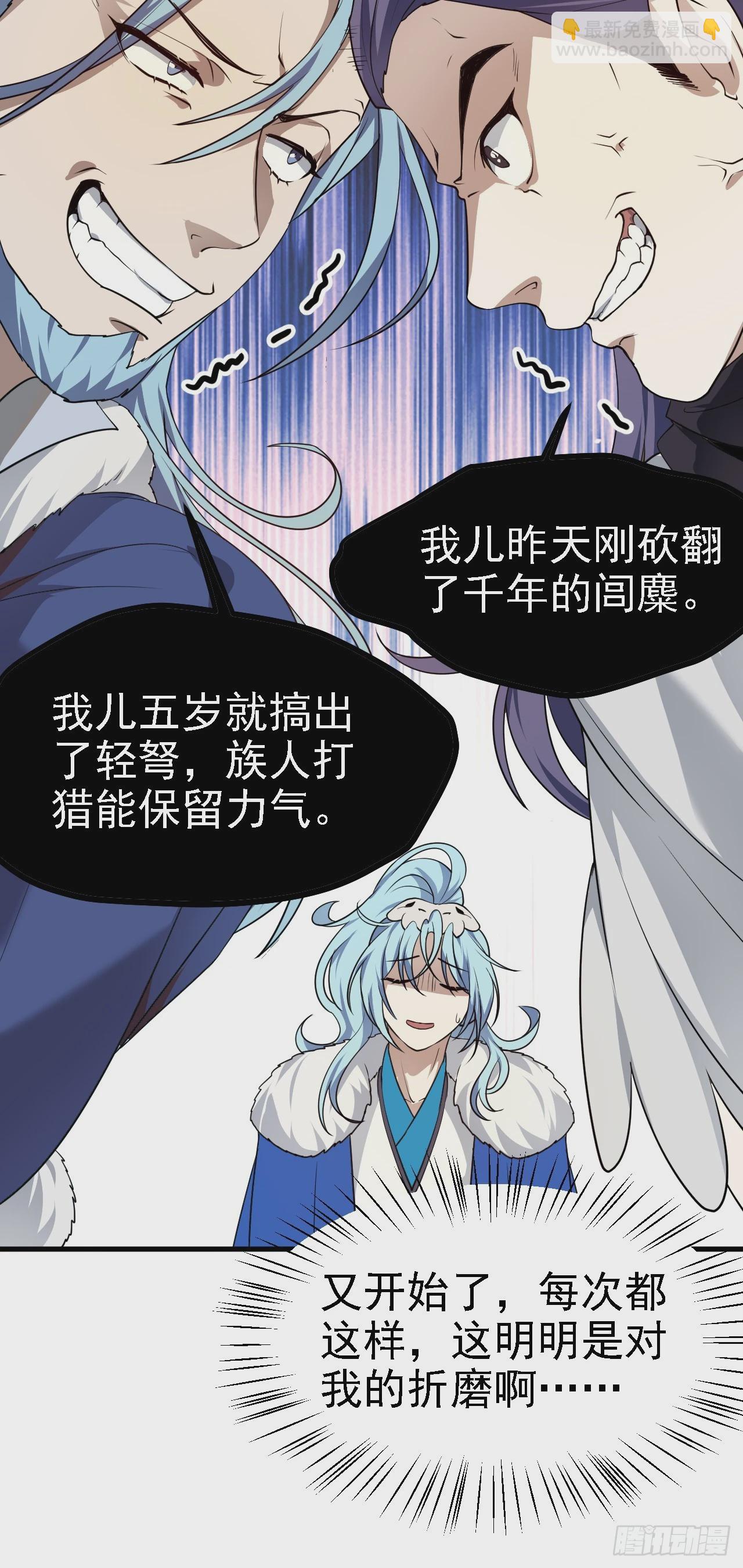 第十七话 北野豪强-第18话