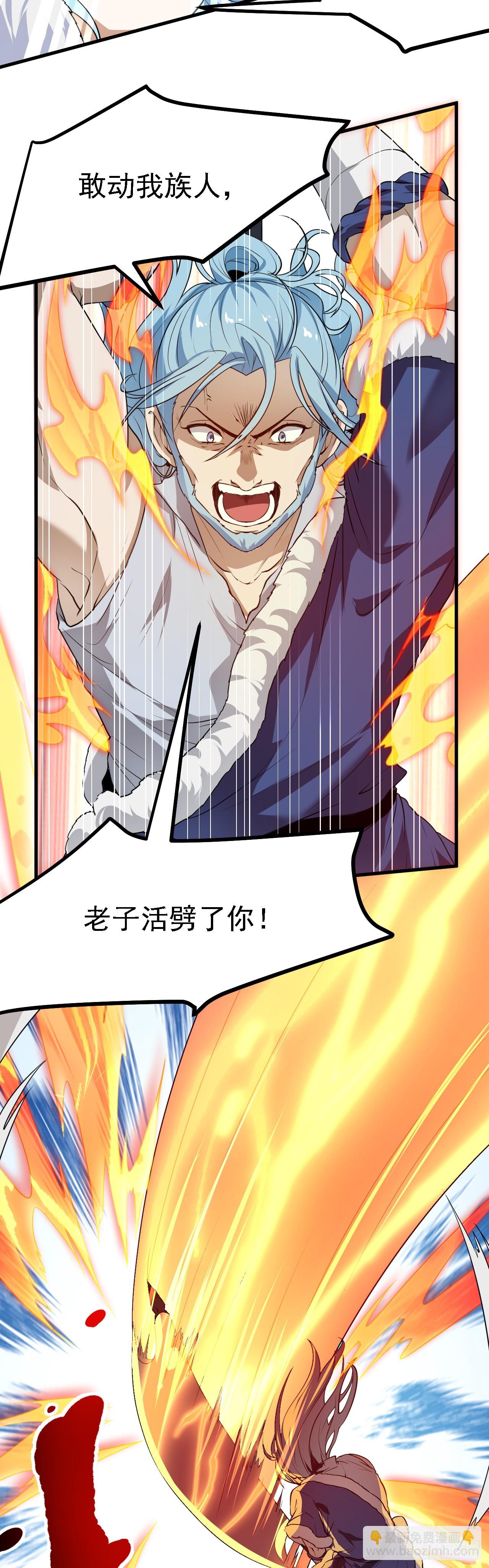 第十七话 北野豪强-第18话