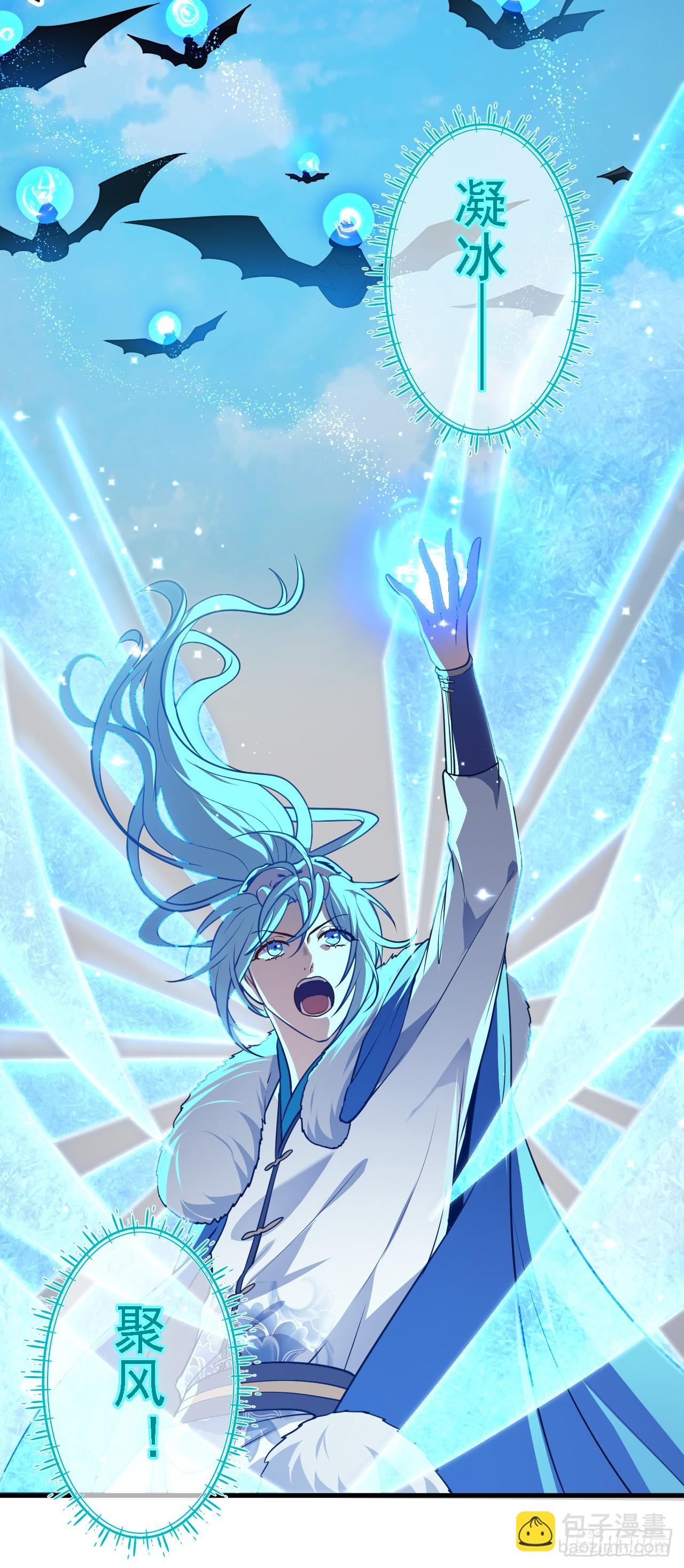 第十九话 击杀巨兽-第20话