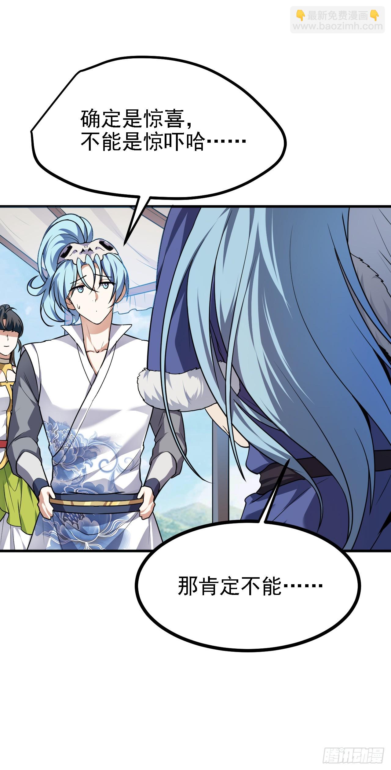 第二十三话 笑着笑着就&hellip;&hellip;-第24话