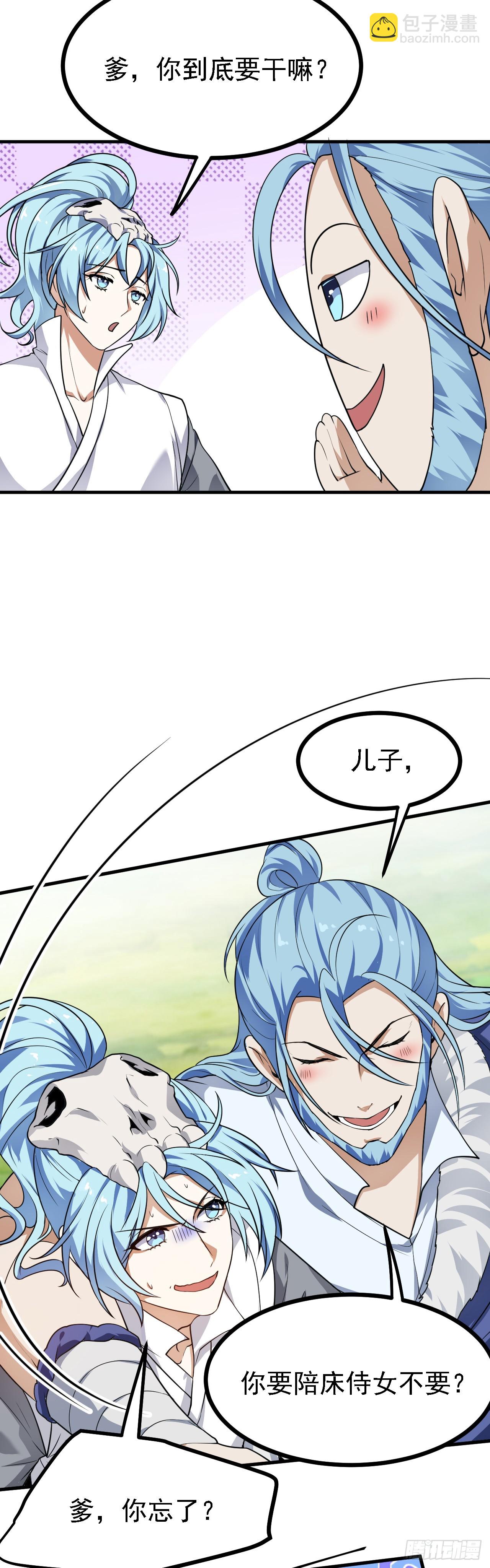 第二十三话 笑着笑着就&hellip;&hellip;-第24话