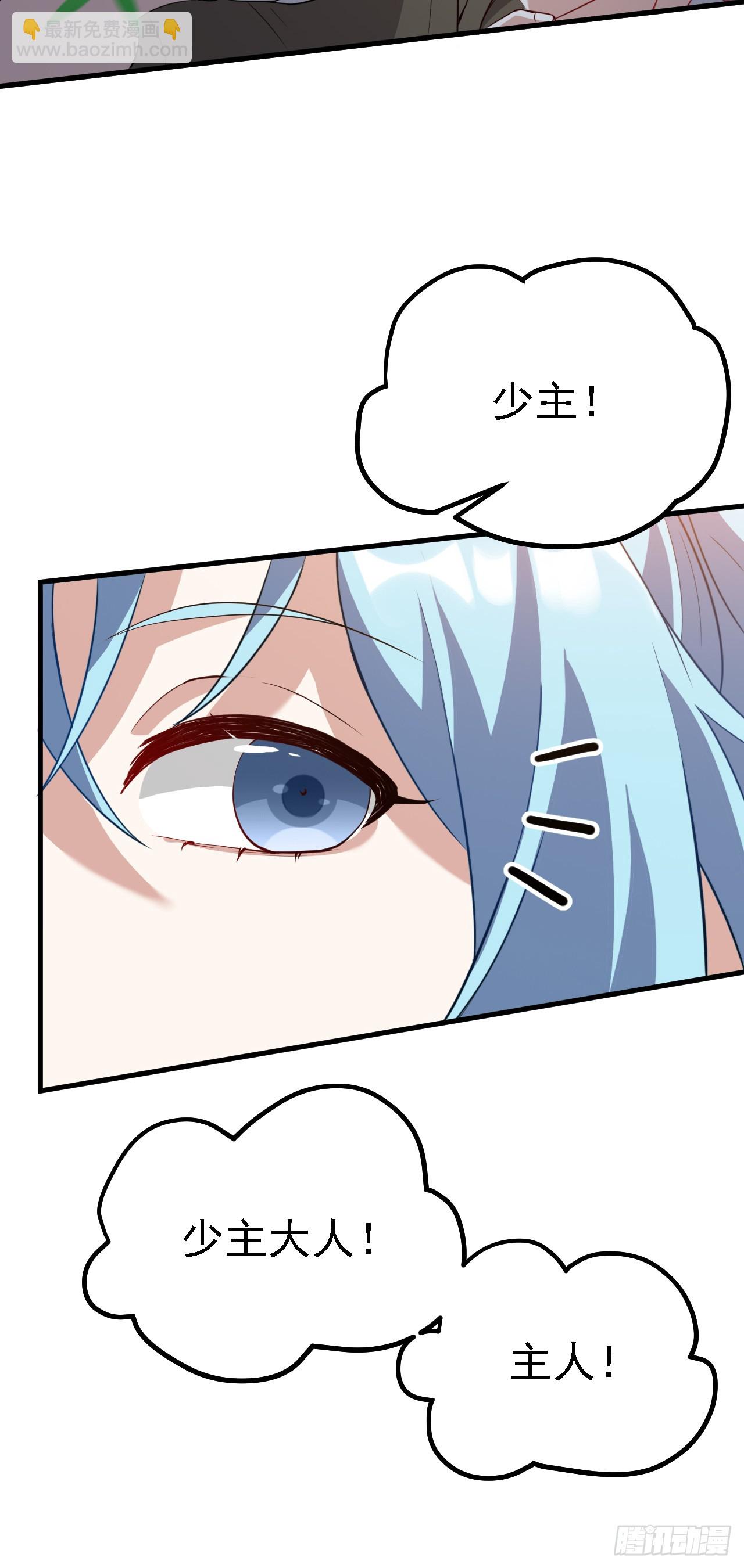 第三话 怪病-第4话