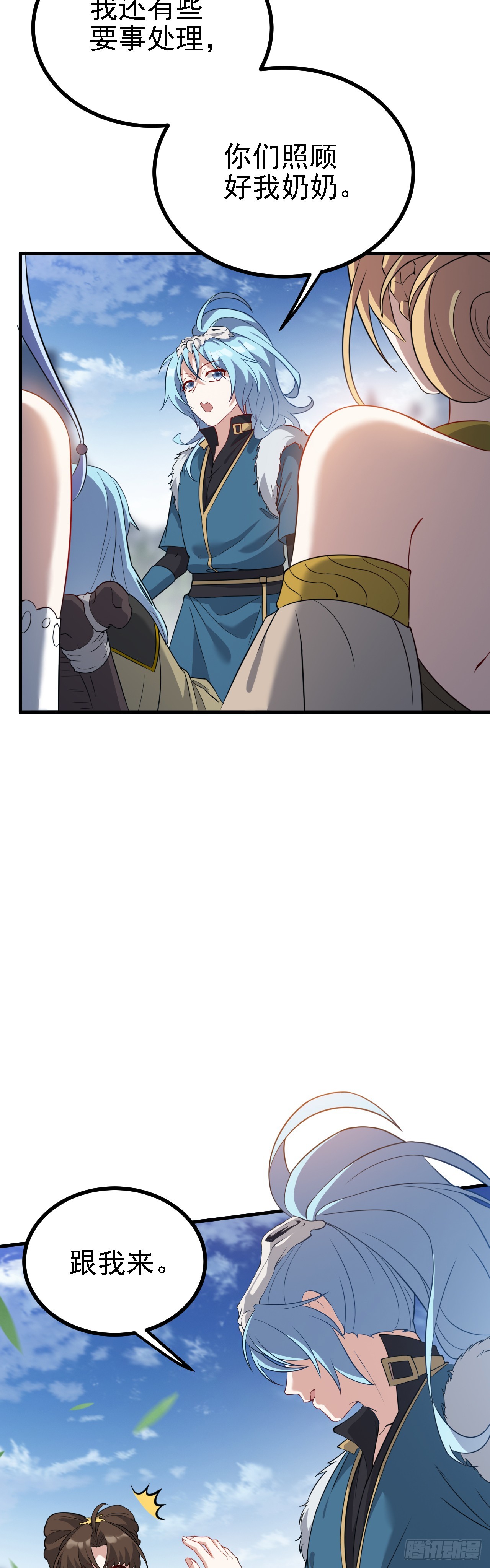 第三话 怪病-第4话