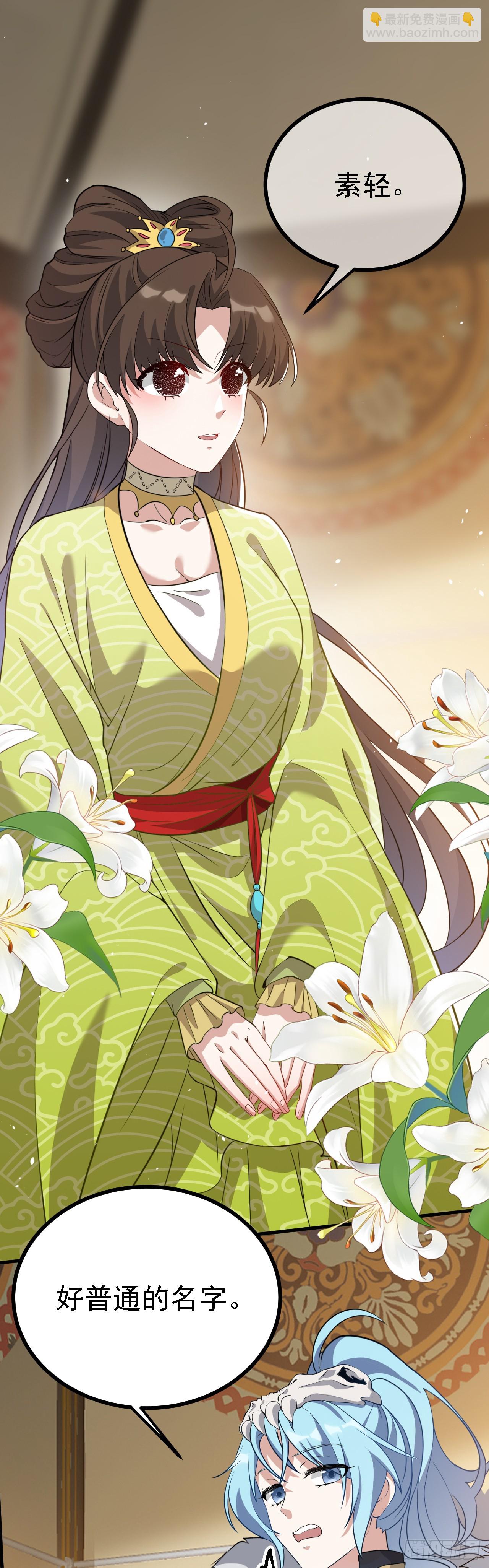 第三话 怪病-第4话