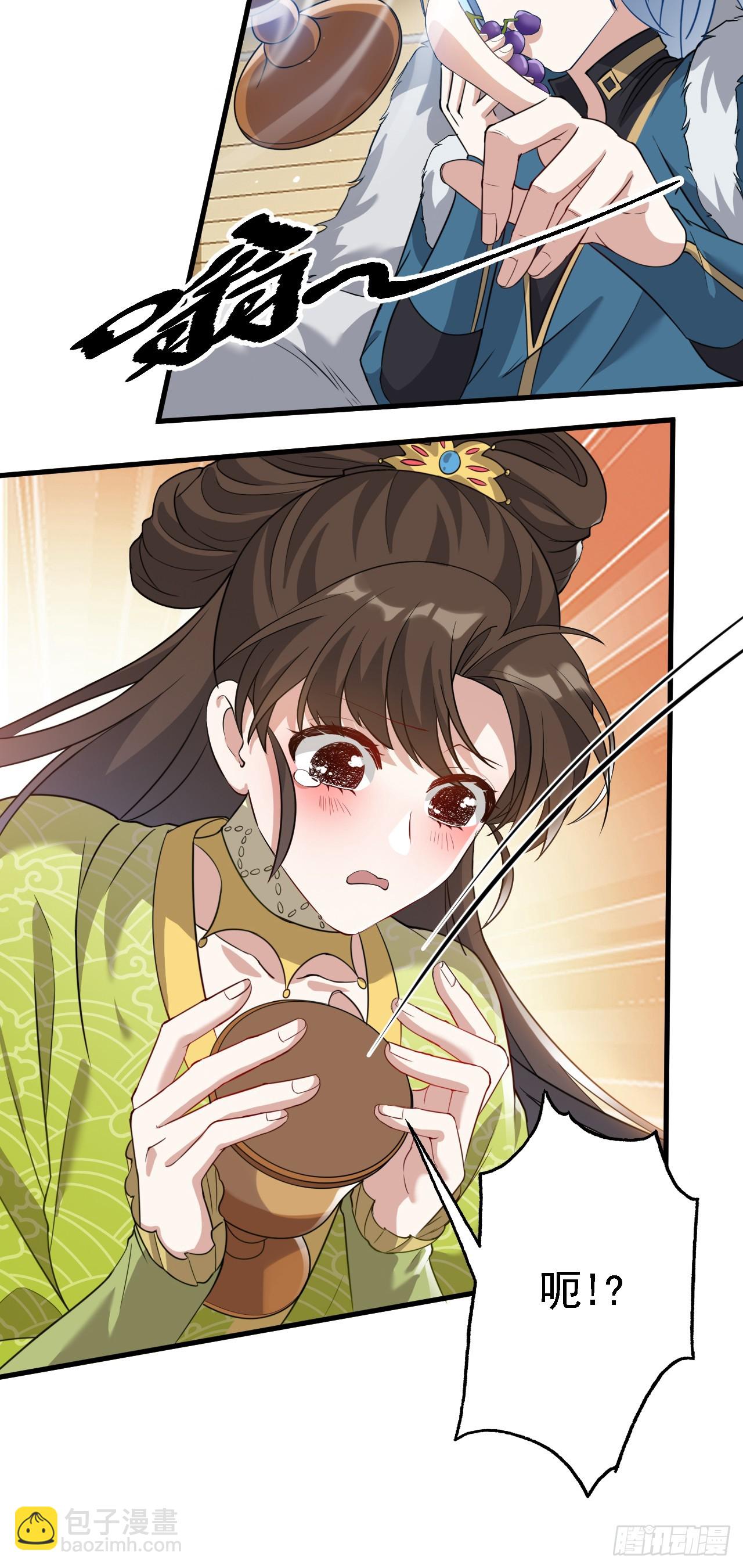 第三话 怪病-第4话