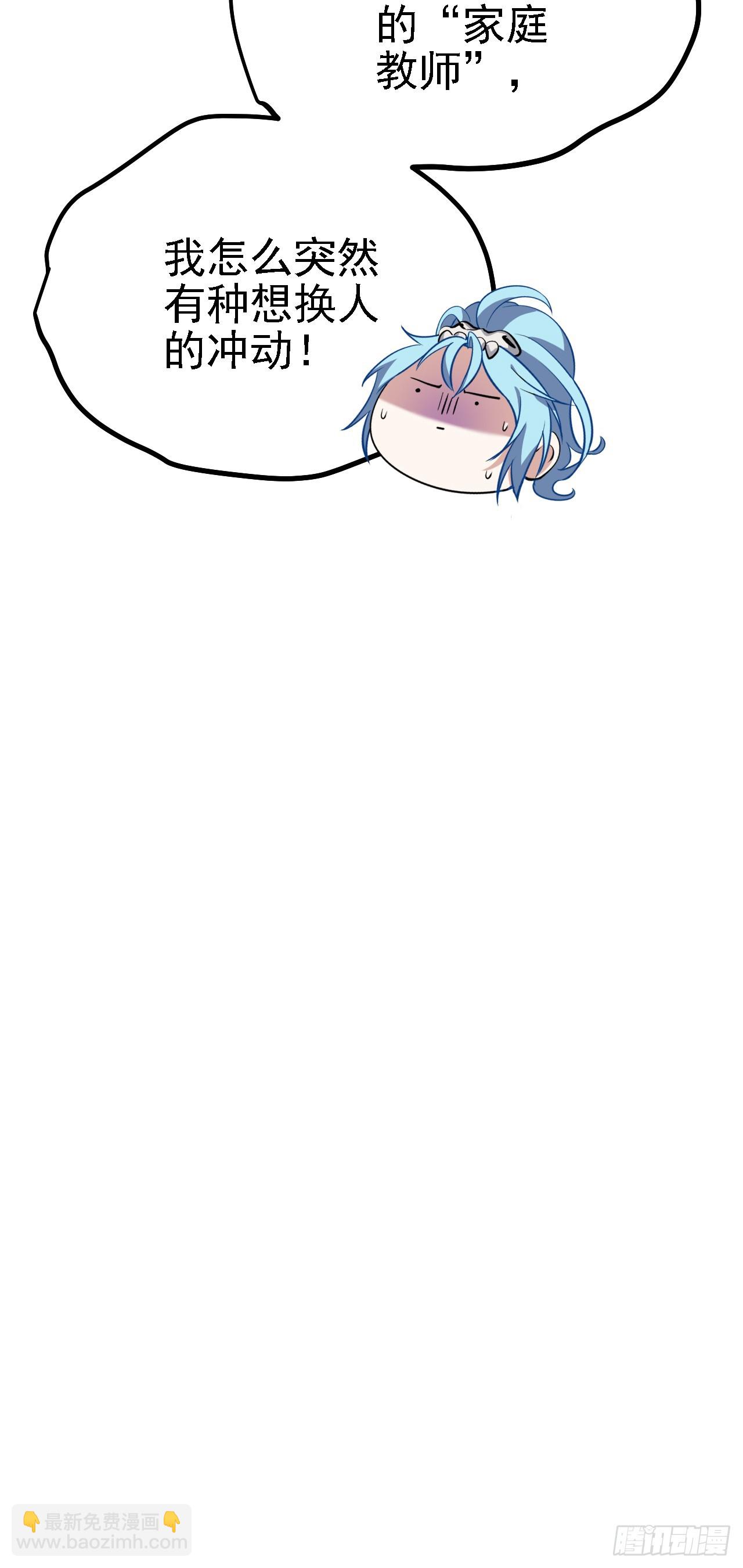 第三话 怪病-第4话