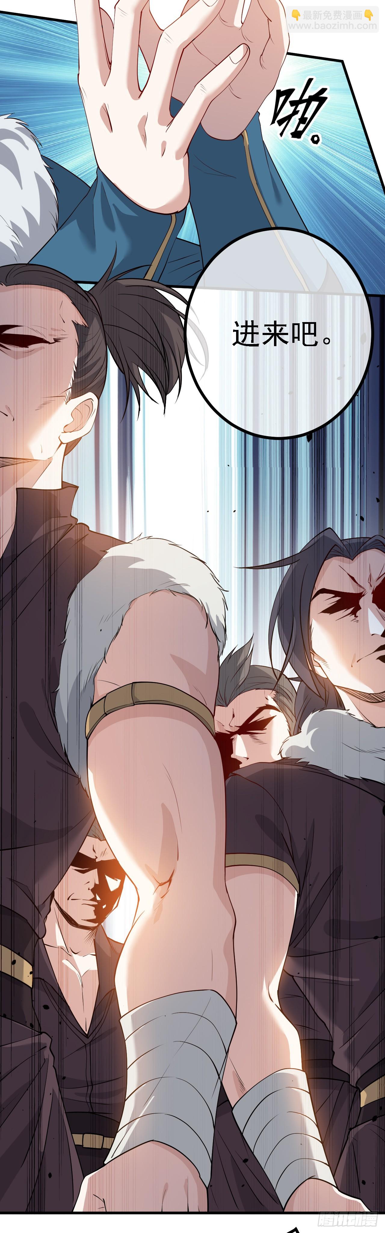 第三话 怪病-第4话