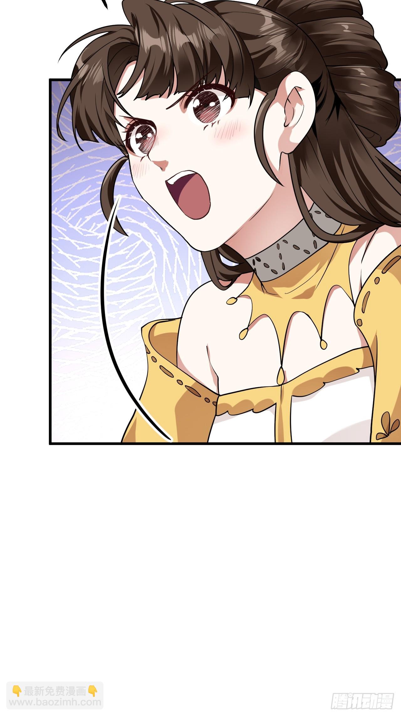 这个人仙太过正经 - 第三十一话 她们来了 - 2