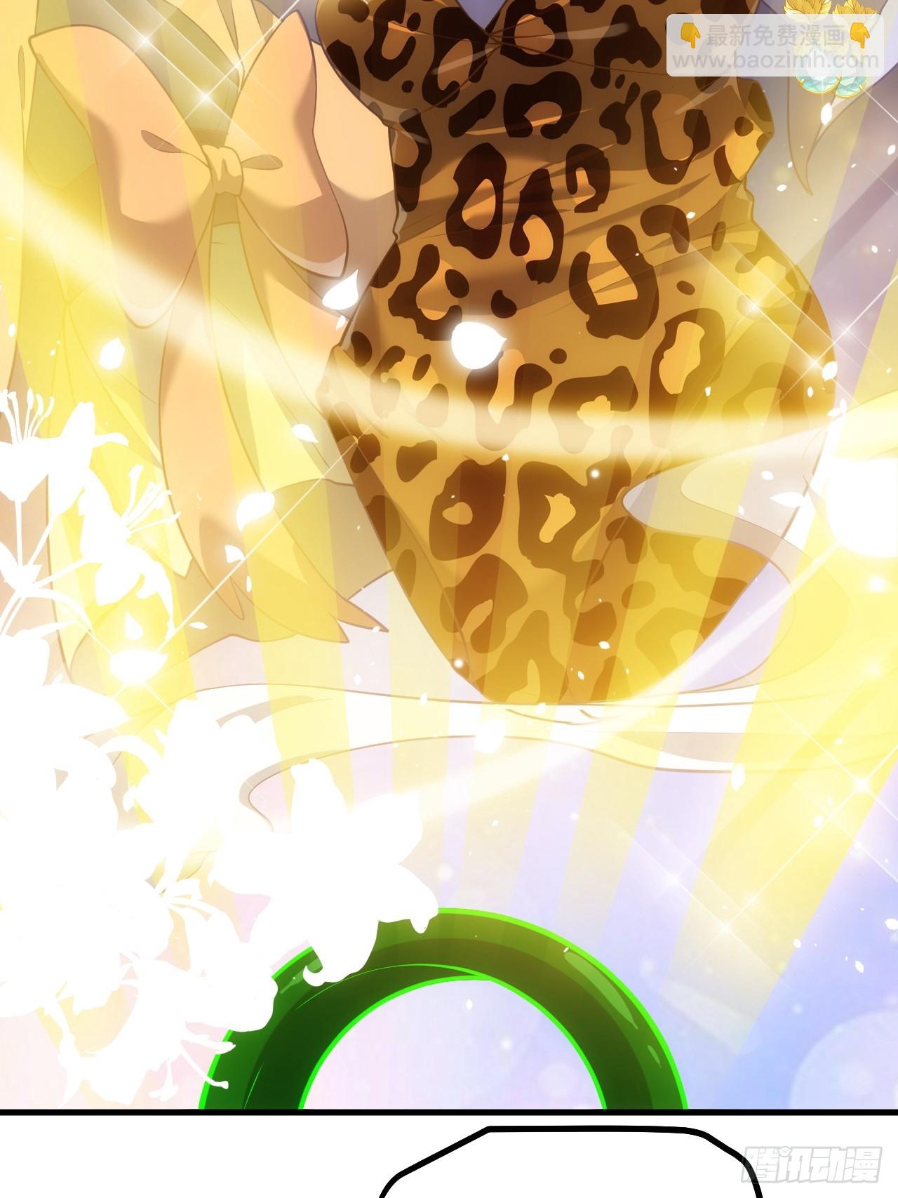 这个人仙太过正经 - 第三十七话 苍雪大人的任务 - 3